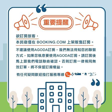 小島旅店island Inn Nanwan Exterior photo