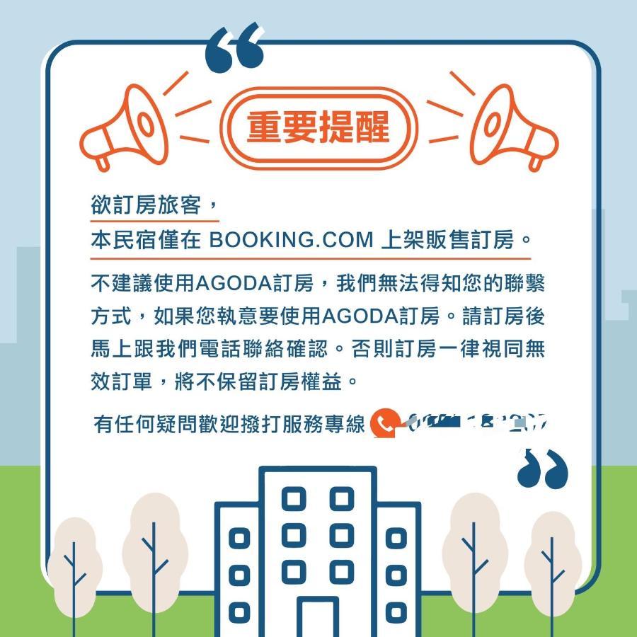 小島旅店island Inn Nanwan Exterior photo
